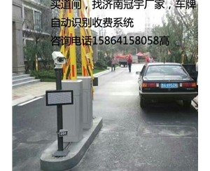 临沂临淄车牌识别系统，淄博哪家做车牌道闸设备
